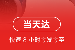 哈密伊州航空快递航空货运公司【机场